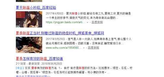 夏季除湿—丝瓜视频黄色一级片泰除湿