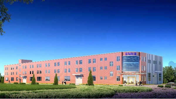 国内除湿机行业的一抹艳丽色彩——杭州丝瓜视频黄色一级片泰除湿机